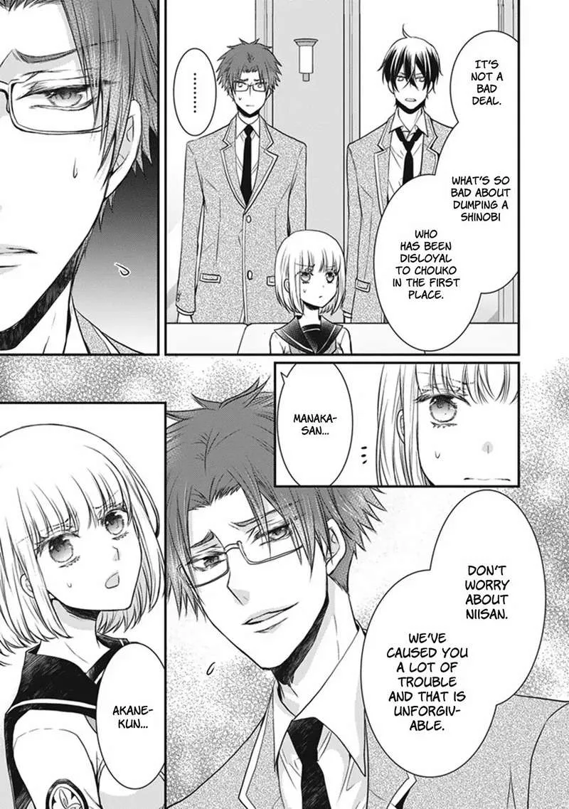 Shinobi Shijuusou Chapter 26 page 12