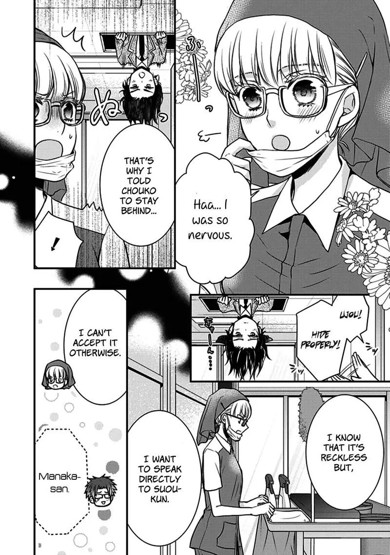 Shinobi Shijuusou Chapter 27 page 4