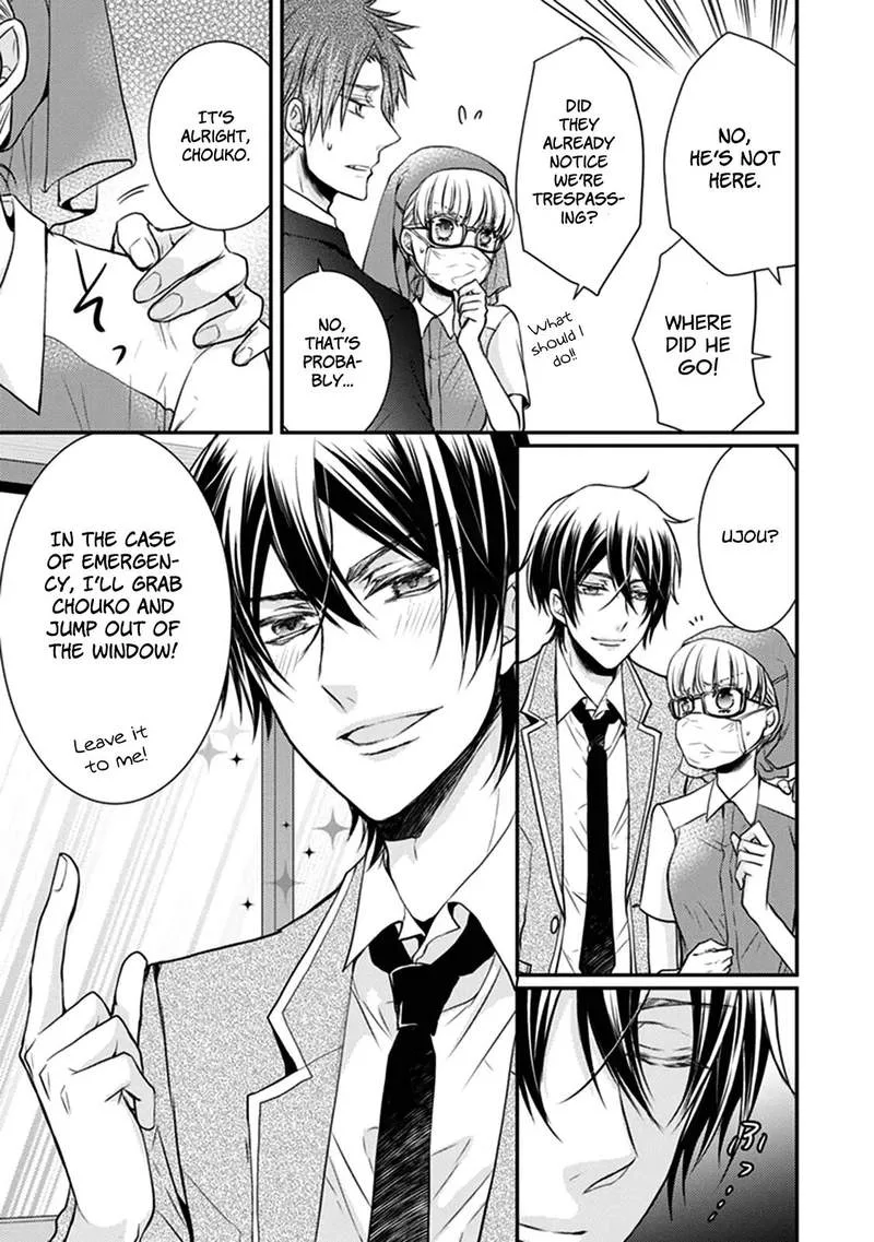 Shinobi Shijuusou Chapter 27 page 7