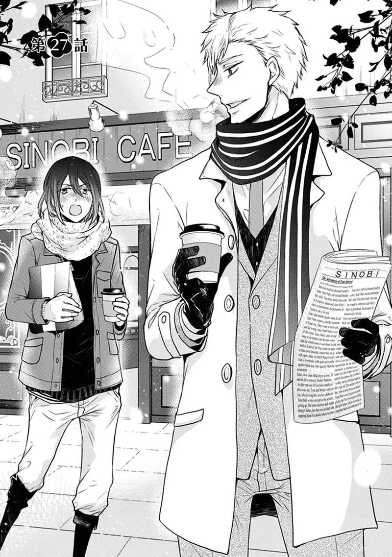 Shinobi Shijuusou Chapter 27 page 1