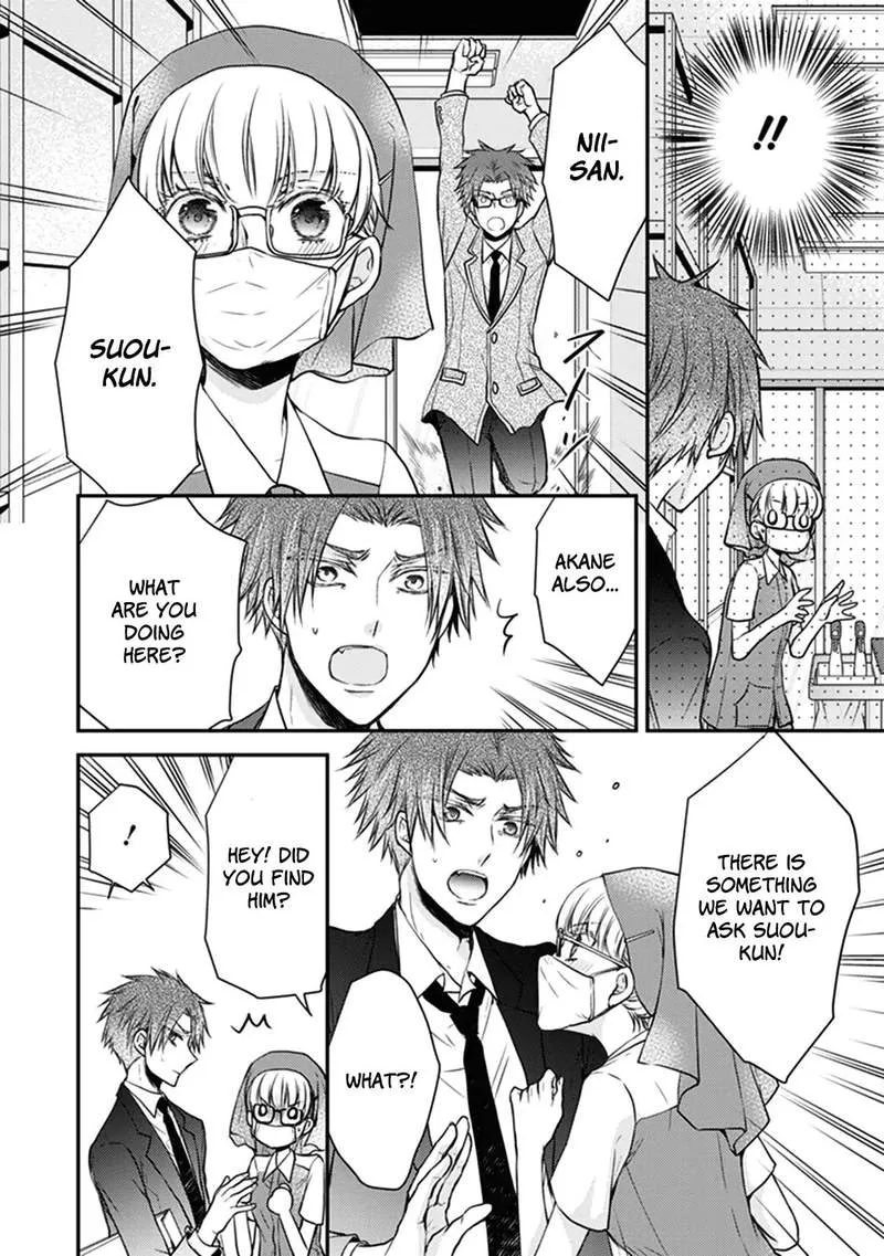 Shinobi Shijuusou Chapter 27 page 6
