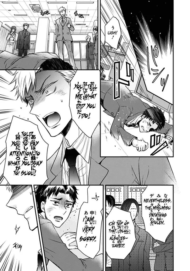 Shinobi Shijuusou Chapter 27 page 9