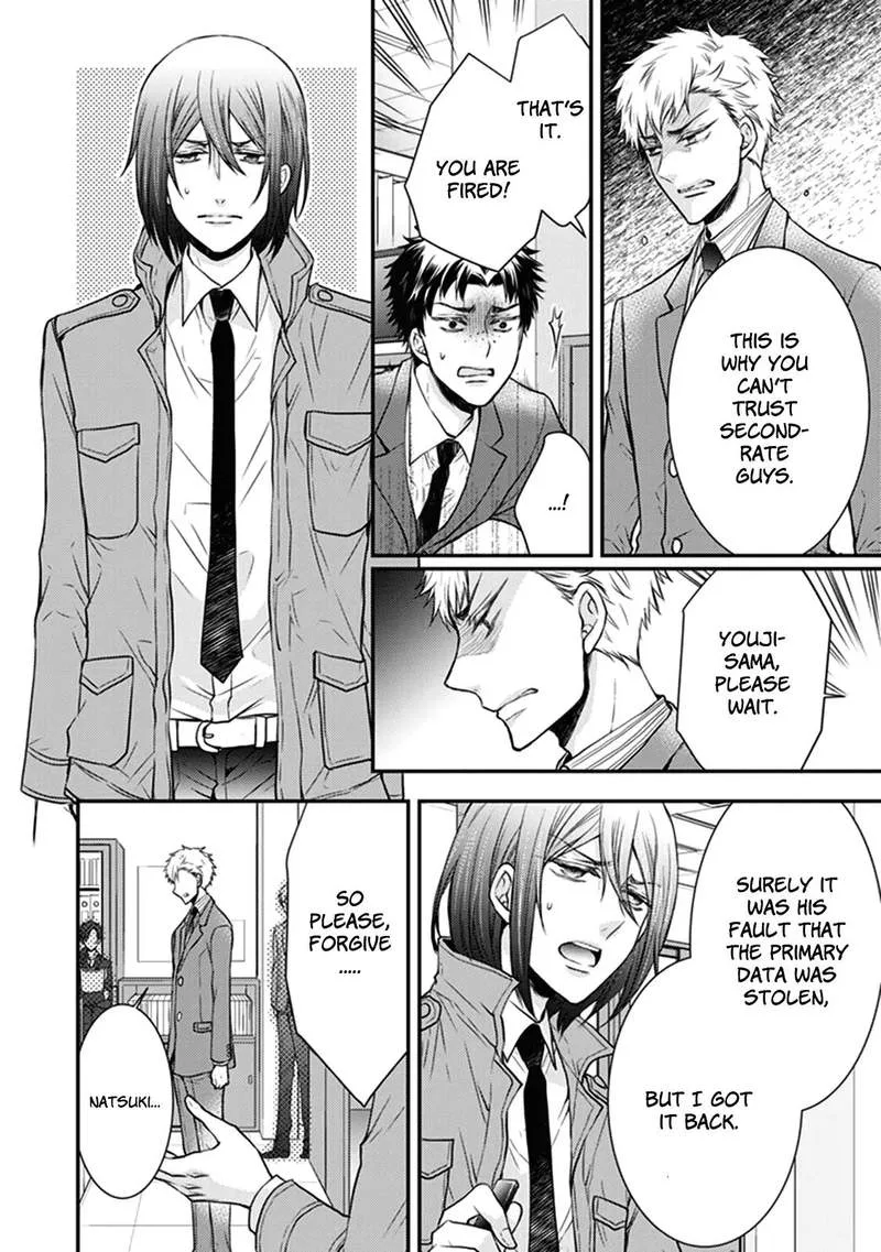 Shinobi Shijuusou Chapter 27 page 10