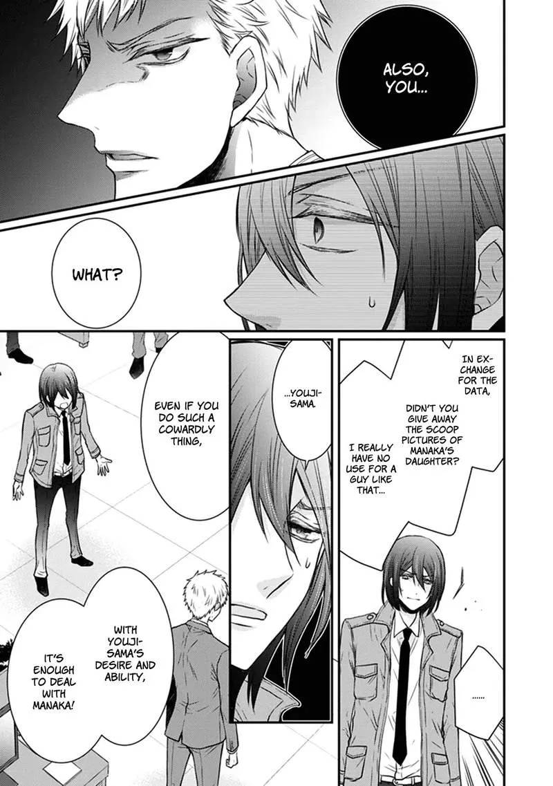 Shinobi Shijuusou Chapter 27 page 11