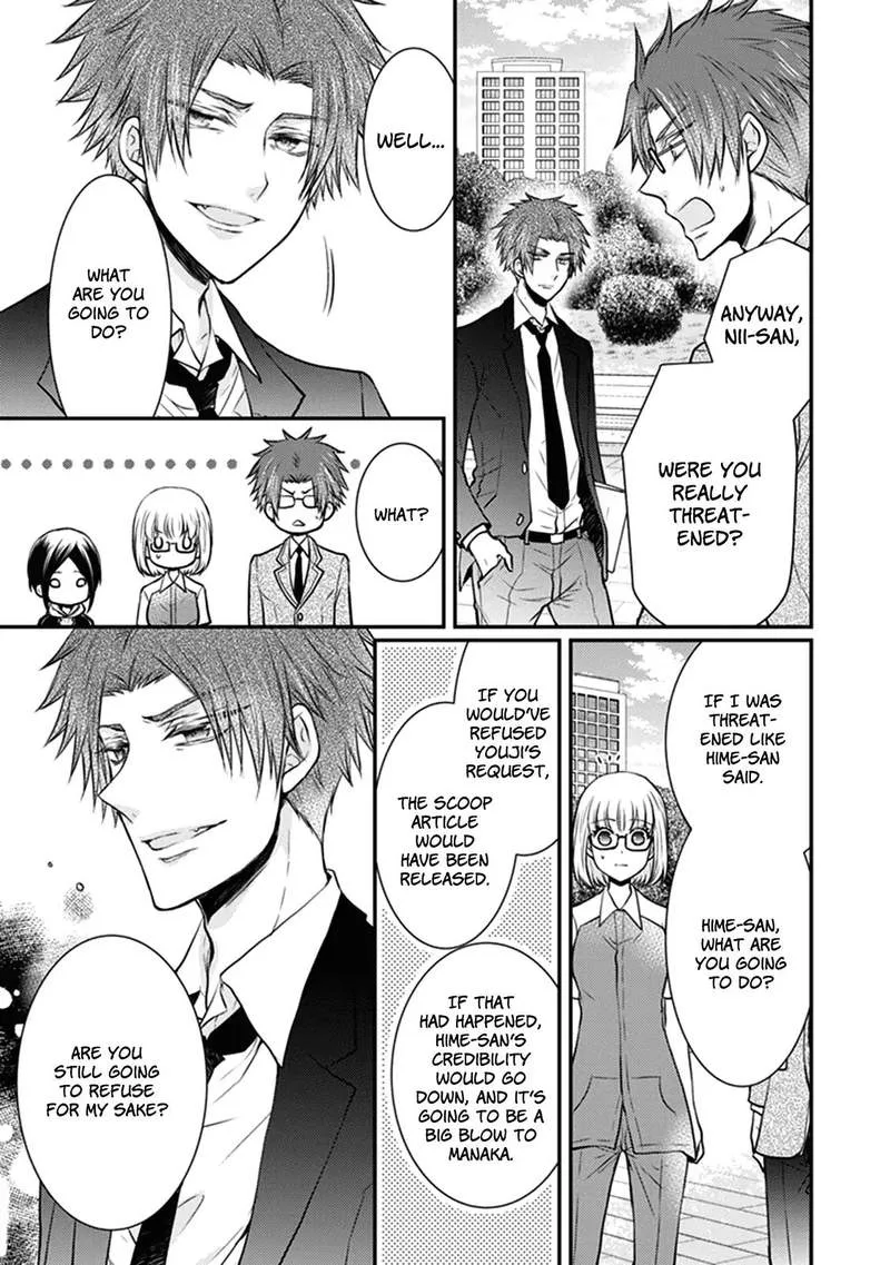 Shinobi Shijuusou Chapter 27 page 17