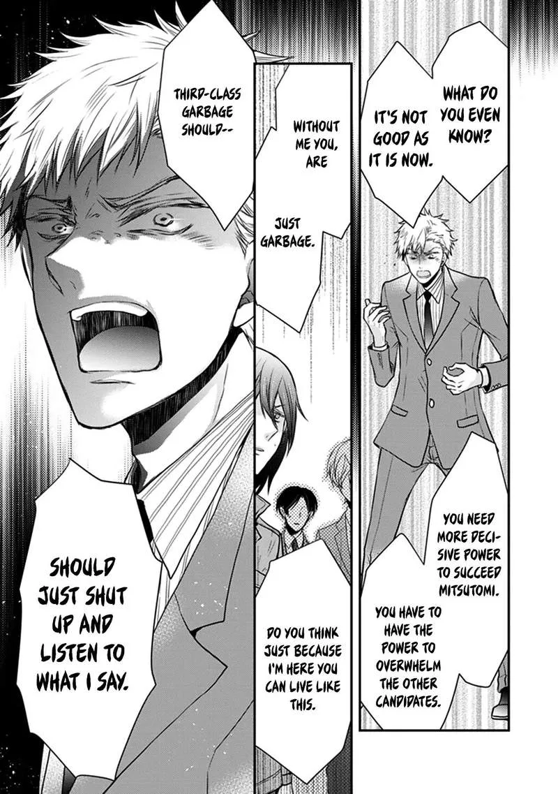 Shinobi Shijuusou Chapter 27 page 13