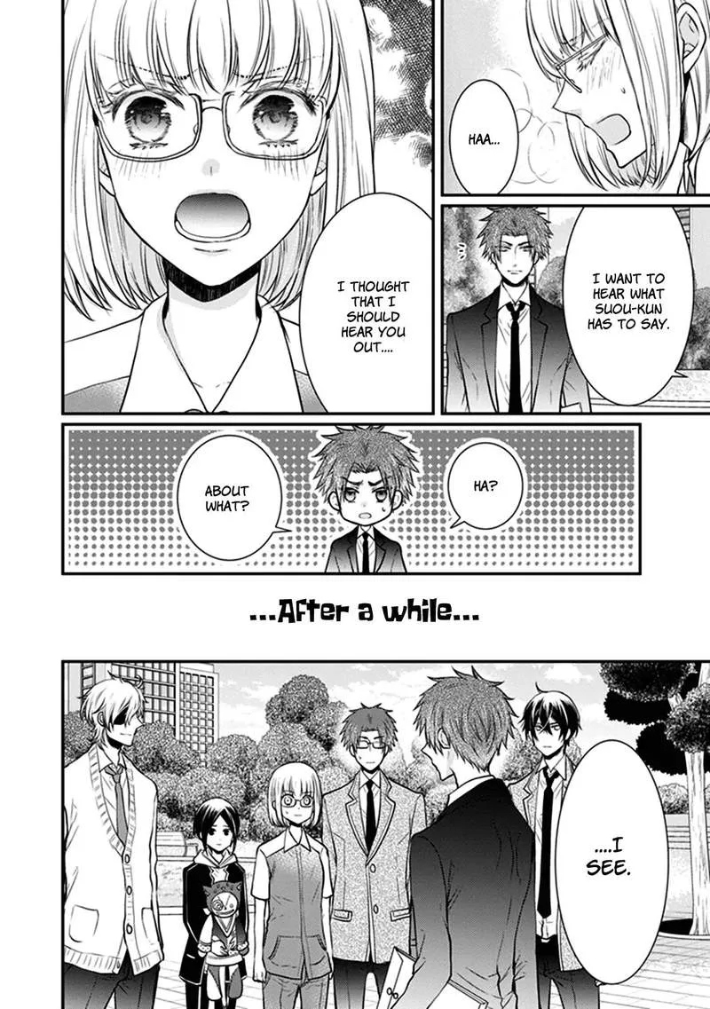 Shinobi Shijuusou Chapter 27 page 16