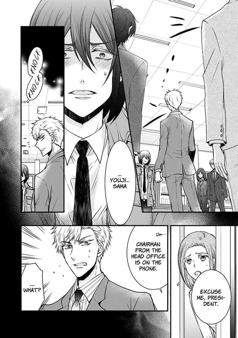 Shinobi Shijuusou Chapter 27 page 14