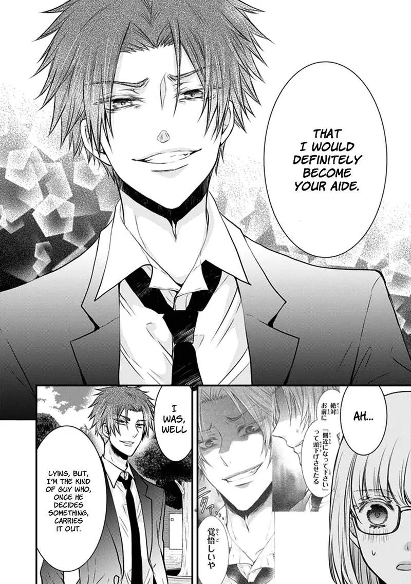 Shinobi Shijuusou Chapter 27 page 24