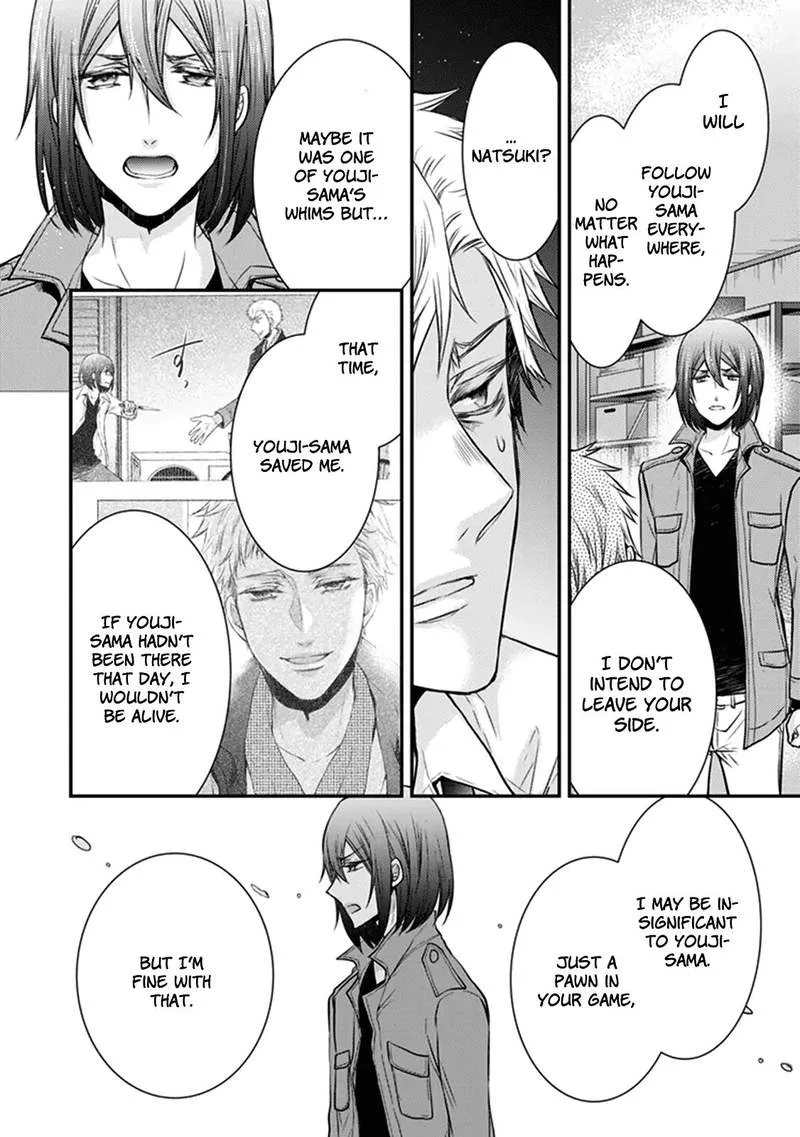 Shinobi Shijuusou Chapter 27 page 33