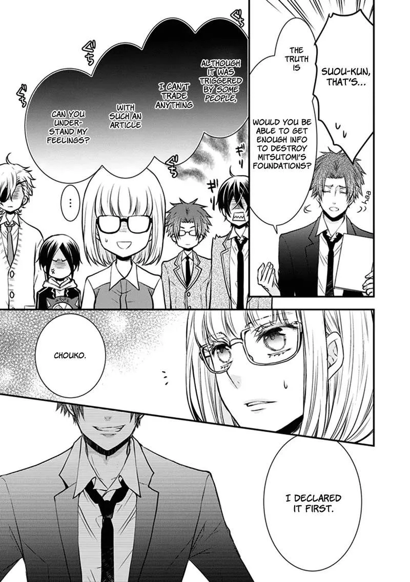 Shinobi Shijuusou Chapter 27 page 23
