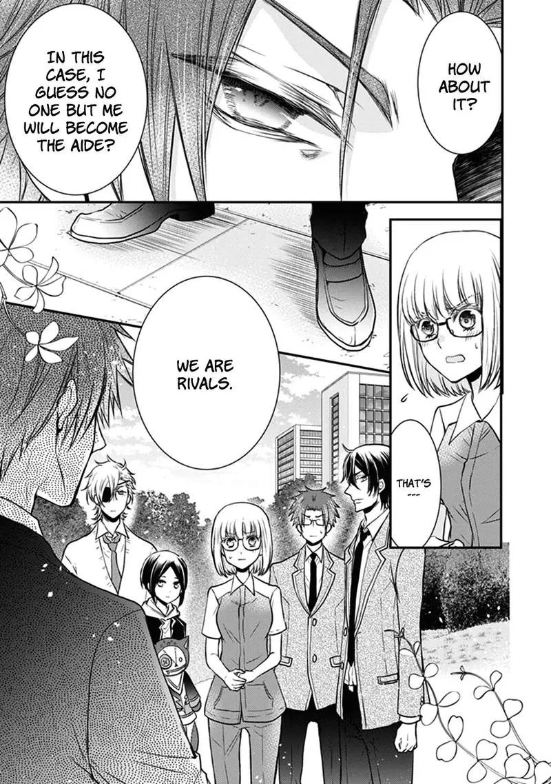 Shinobi Shijuusou Chapter 27 page 25