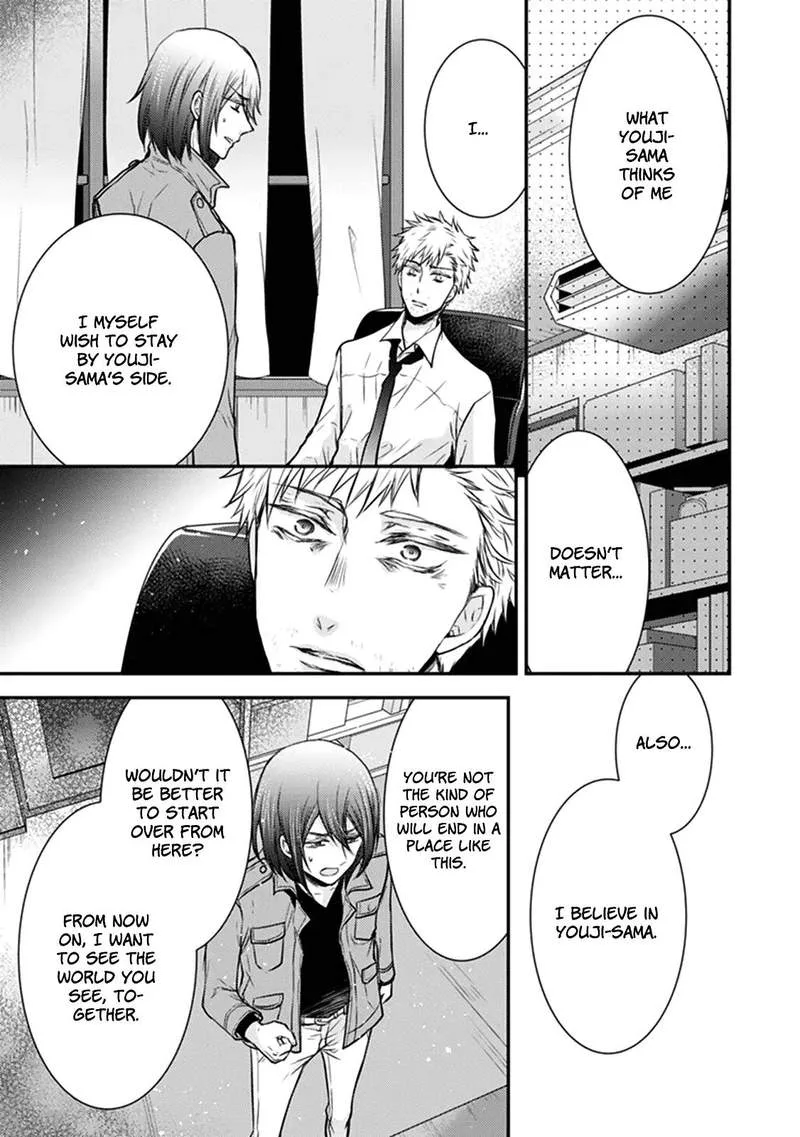 Shinobi Shijuusou Chapter 27 page 34