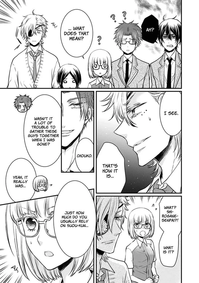 Shinobi Shijuusou Chapter 27 page 21
