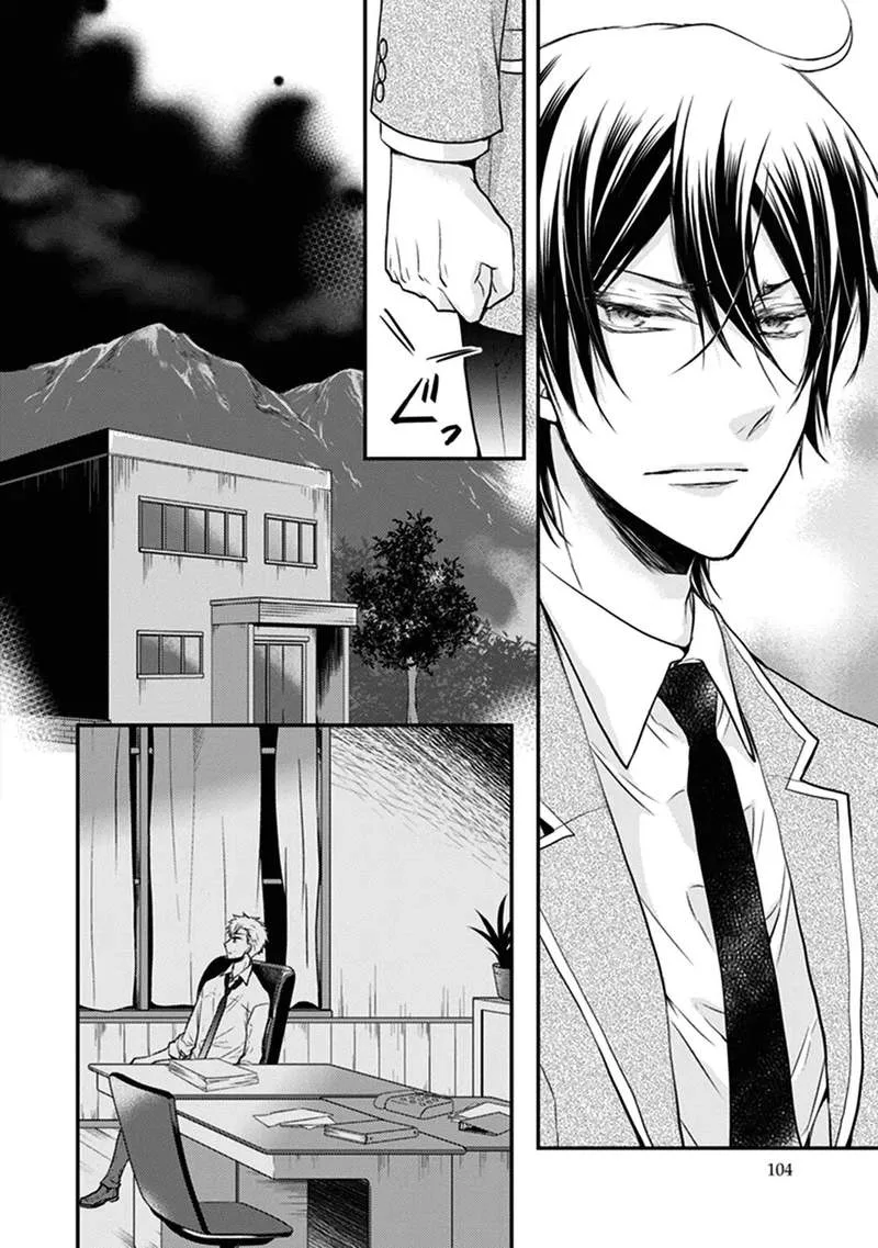 Shinobi Shijuusou Chapter 27 page 29