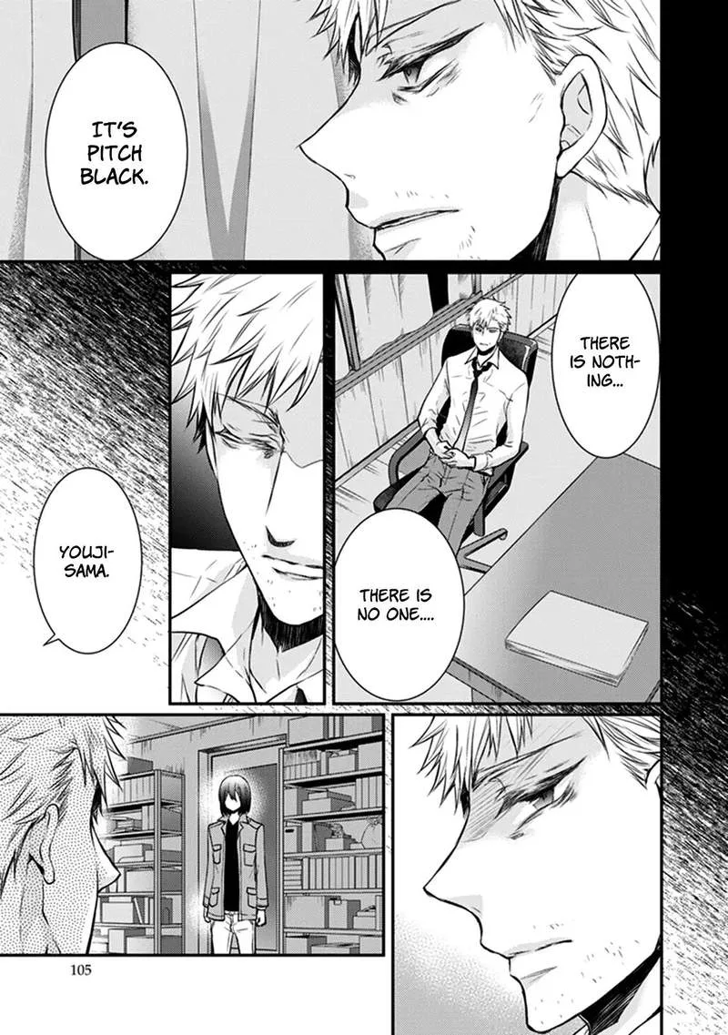 Shinobi Shijuusou Chapter 27 page 30