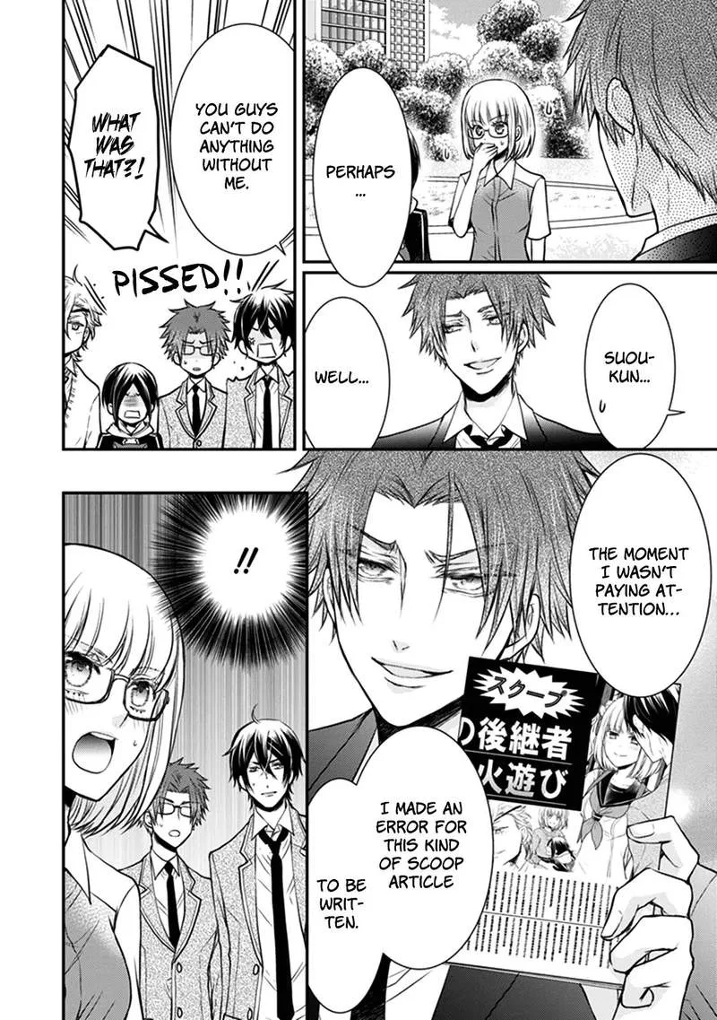 Shinobi Shijuusou Chapter 27 page 22