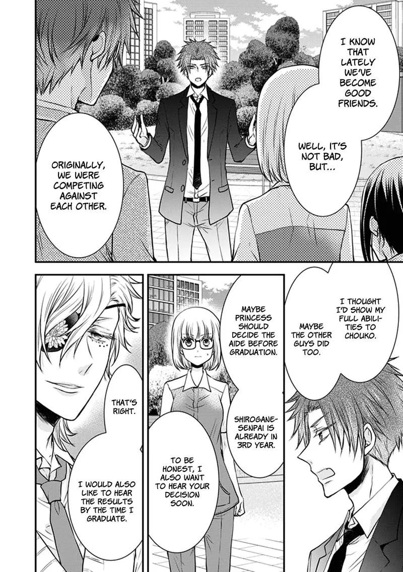 Shinobi Shijuusou Chapter 27 page 27