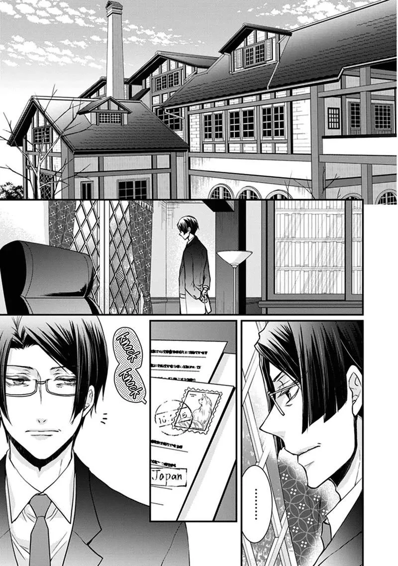 Shinobi Shijuusou Chapter 27 page 38