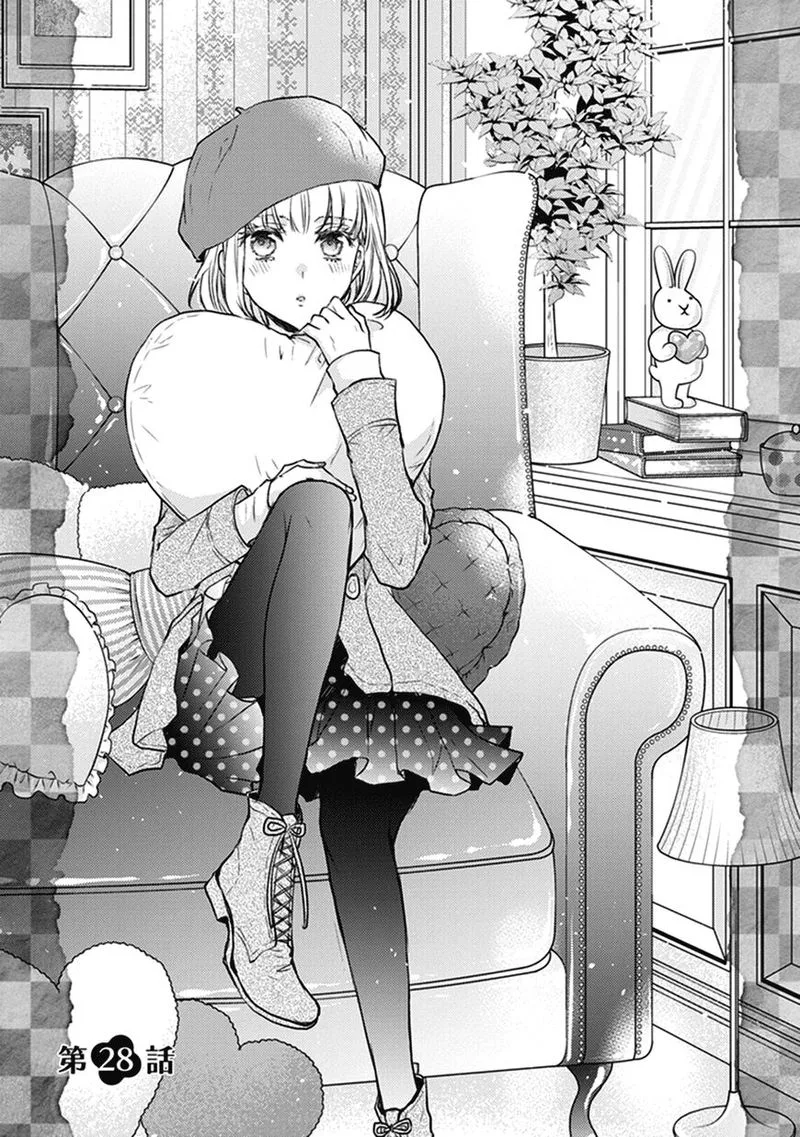Shinobi Shijuusou Chapter 28 page 1