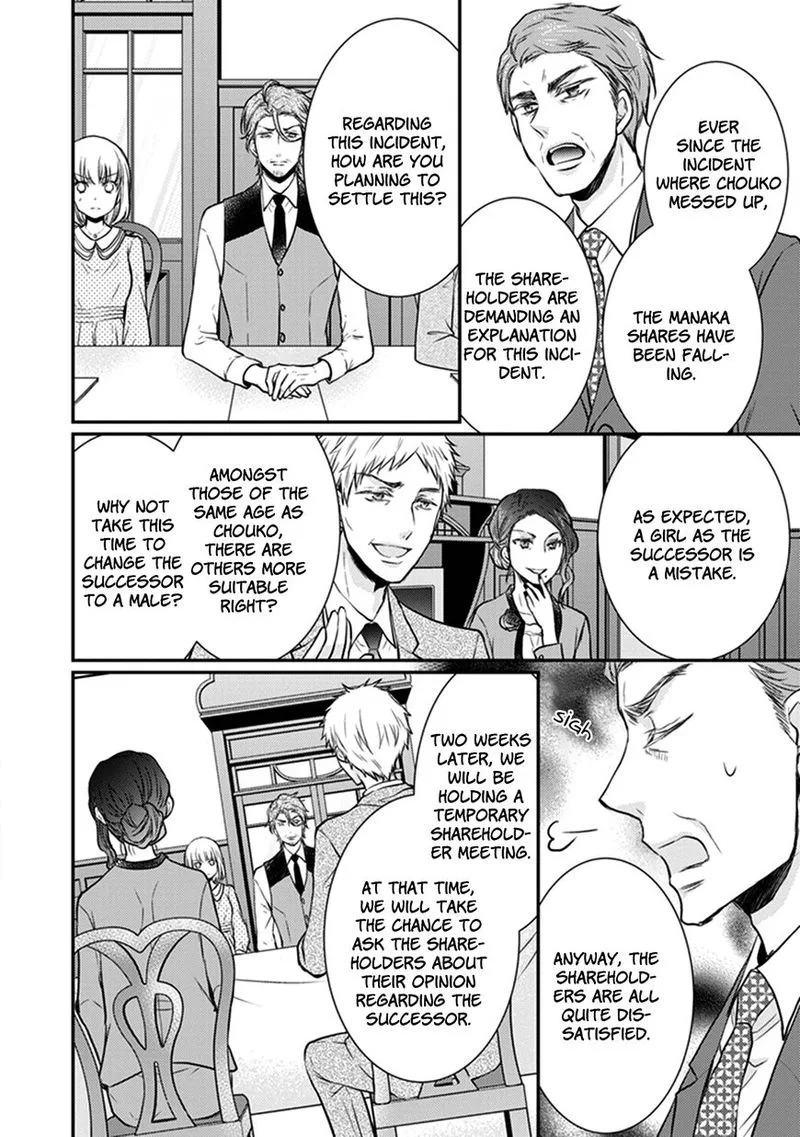 Shinobi Shijuusou Chapter 28 page 20