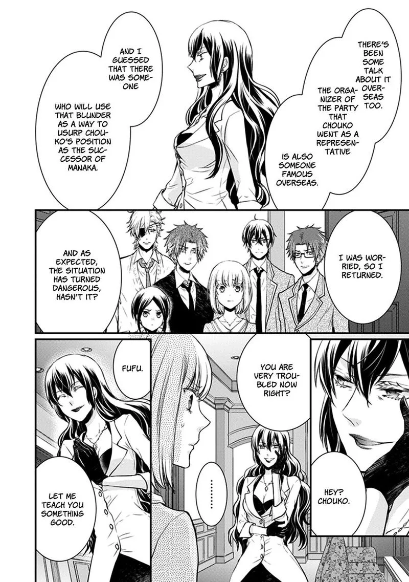 Shinobi Shijuusou Chapter 28 page 34