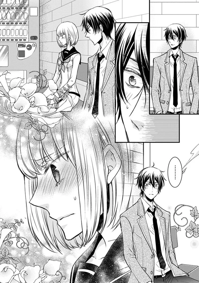 Shinobi Shijuusou Chapter 28 page 16
