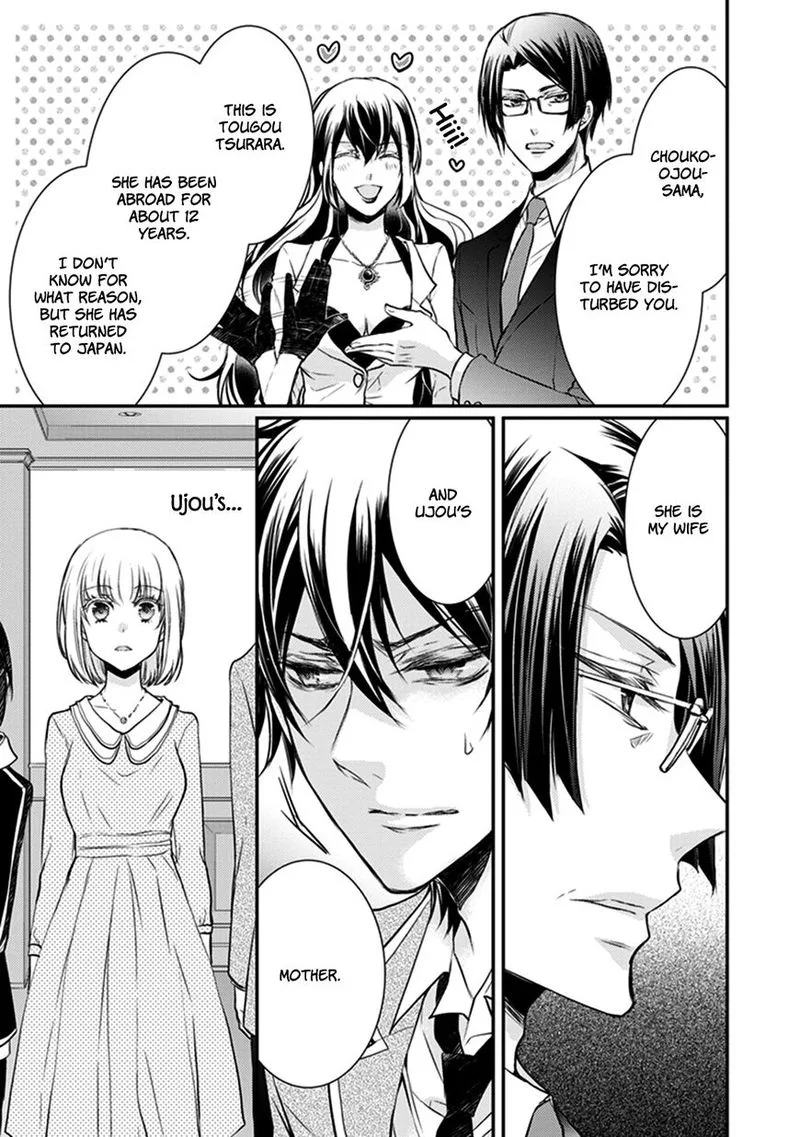 Shinobi Shijuusou Chapter 28 page 31