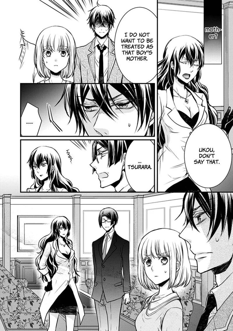 Shinobi Shijuusou Chapter 28 page 32
