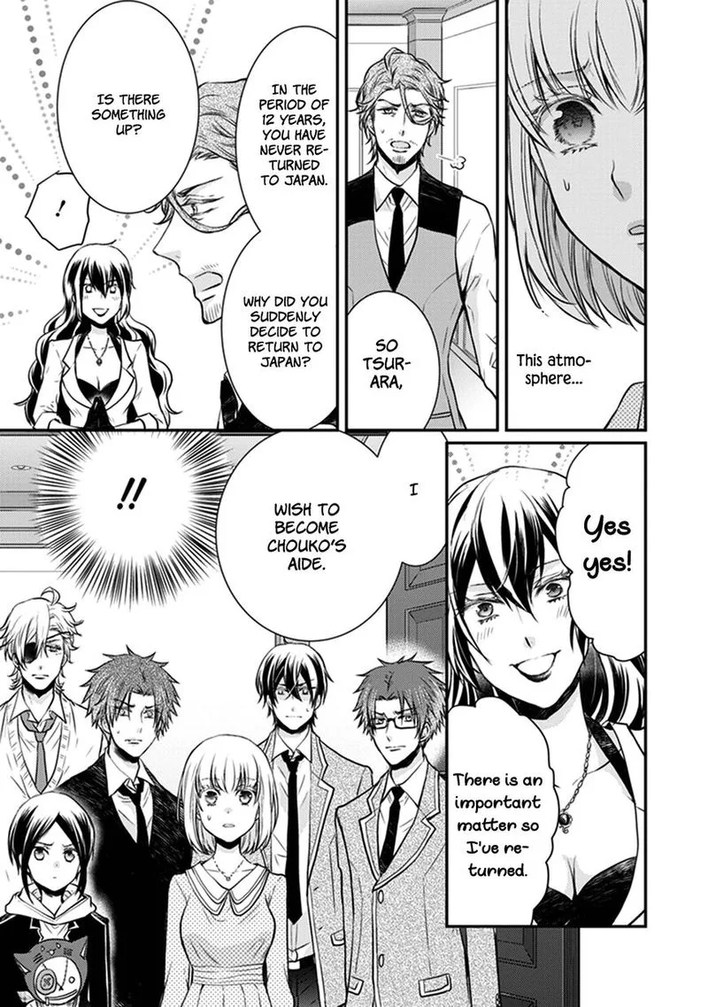 Shinobi Shijuusou Chapter 28 page 33