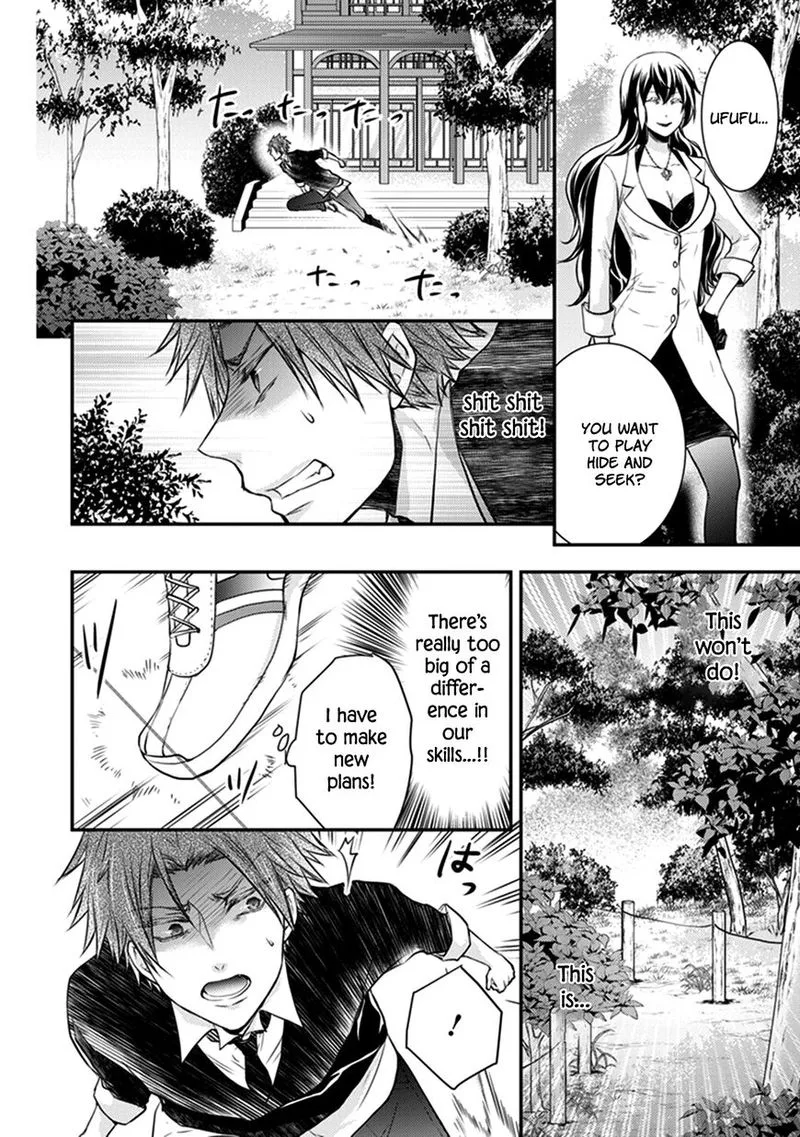 Shinobi Shijuusou Chapter 28 page 48