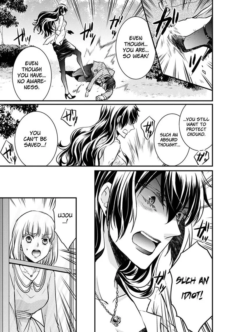 Shinobi Shijuusou Chapter 28 page 57
