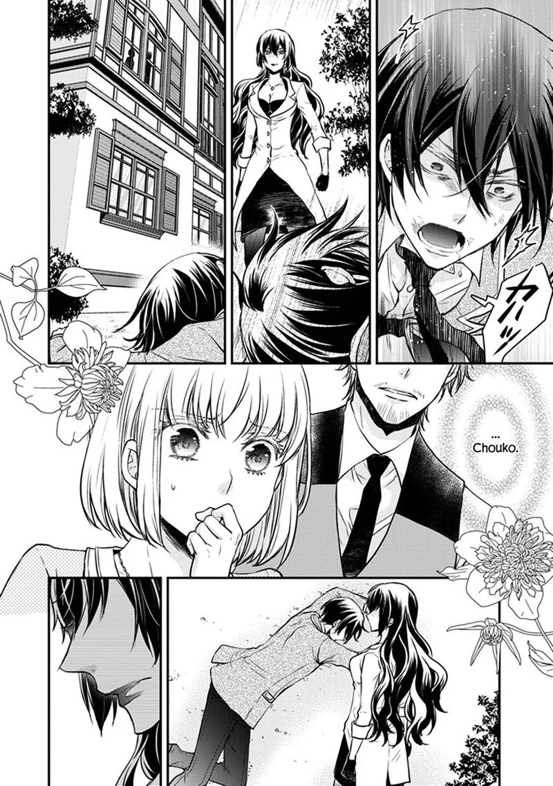 Shinobi Shijuusou Chapter 28 page 56