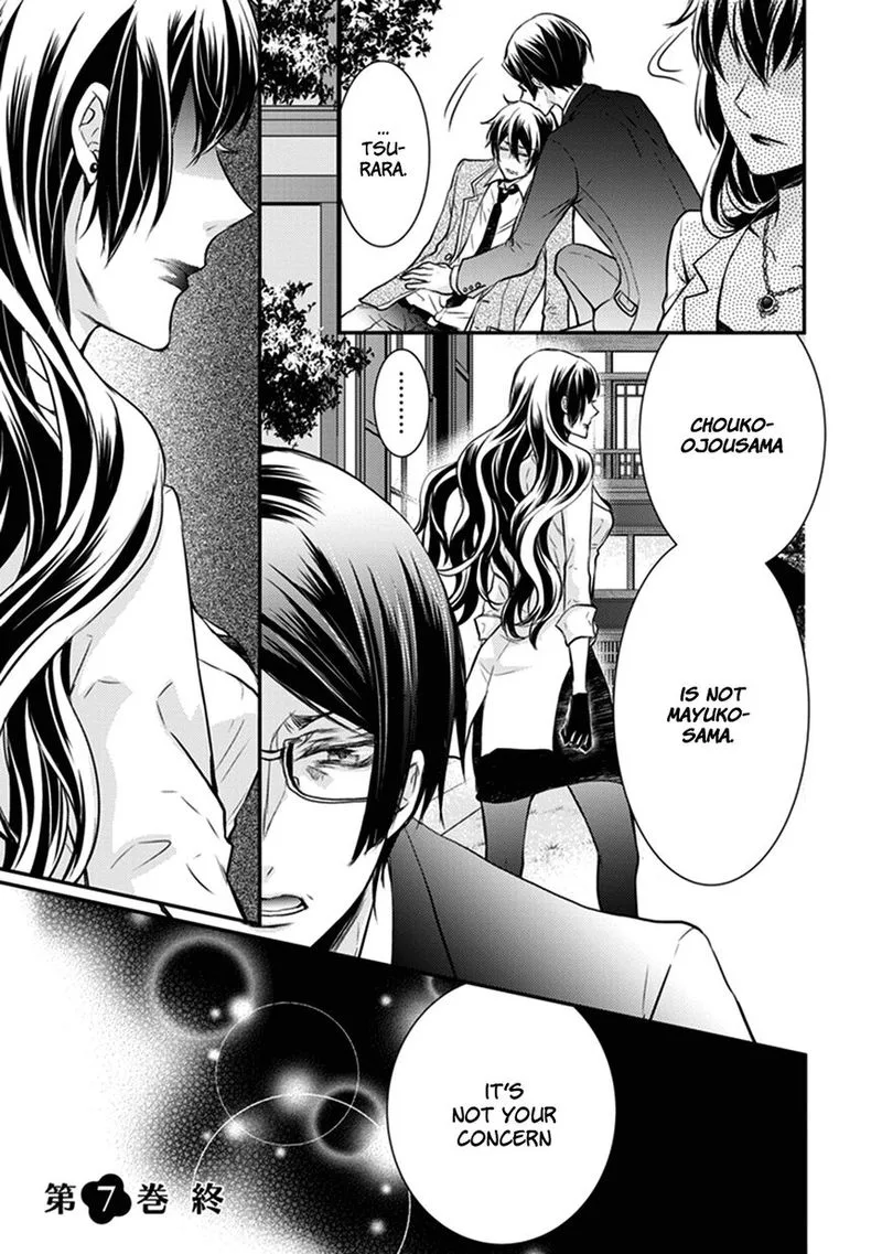 Shinobi Shijuusou Chapter 28 page 61