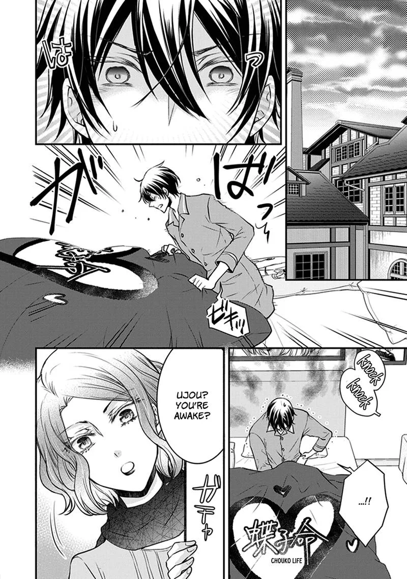 Shinobi Shijuusou Chapter 29 page 7