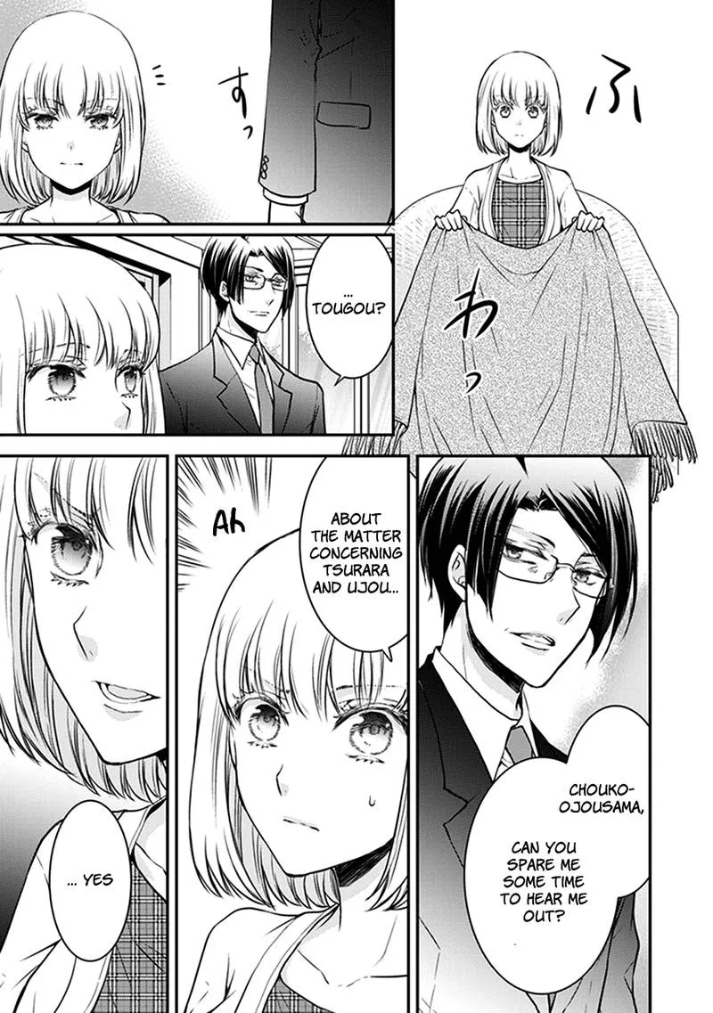 Shinobi Shijuusou Chapter 29 page 12