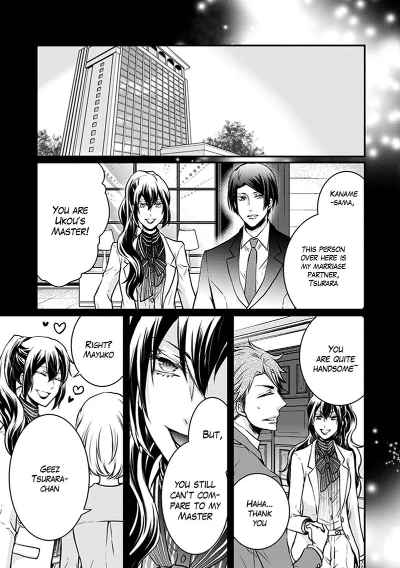 Shinobi Shijuusou Chapter 29 page 16