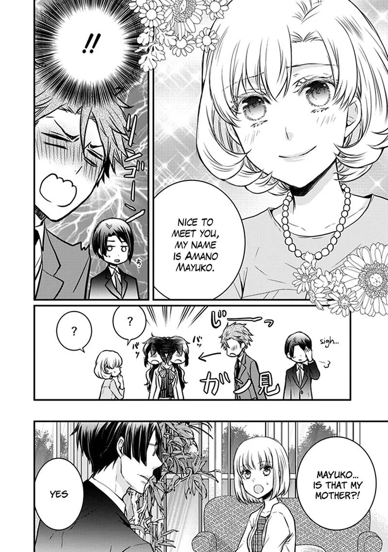 Shinobi Shijuusou Chapter 29 page 17