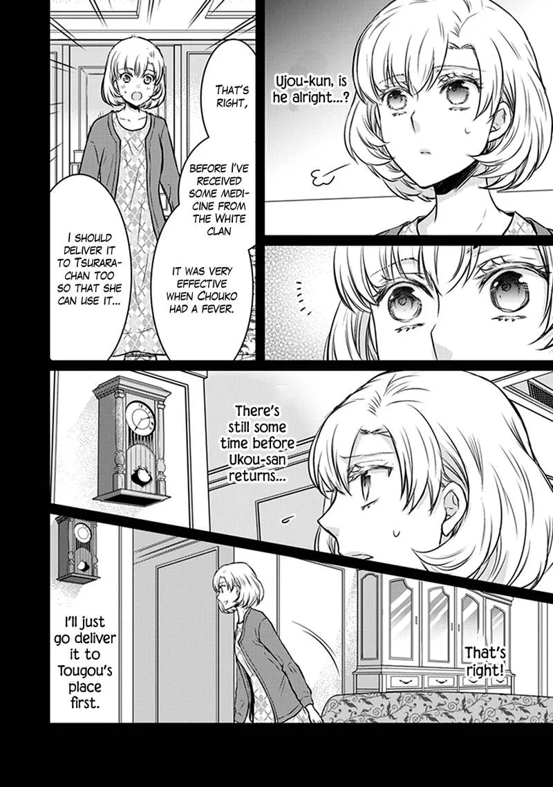 Shinobi Shijuusou Chapter 29 page 27