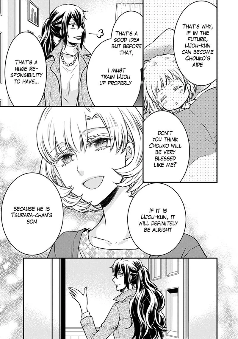 Shinobi Shijuusou Chapter 29 page 24