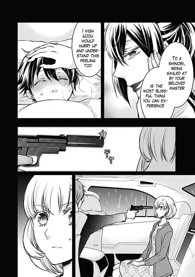 Shinobi Shijuusou Chapter 29 page 31