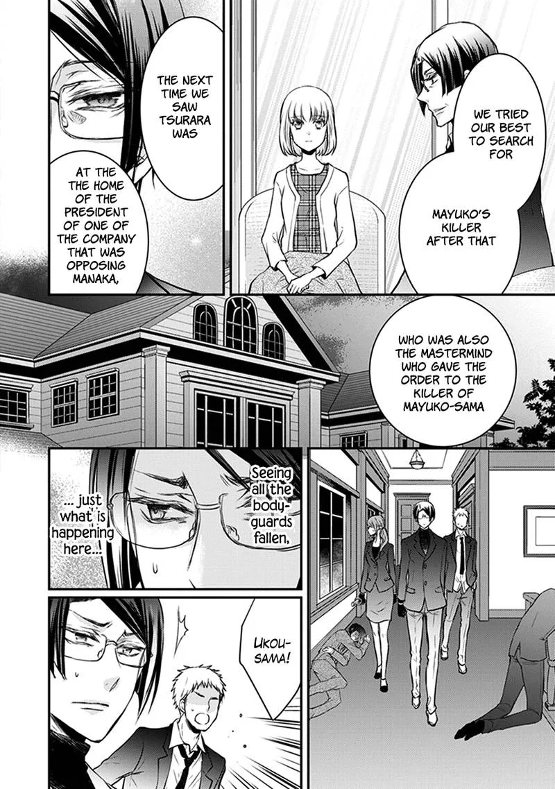 Shinobi Shijuusou Chapter 29 page 37
