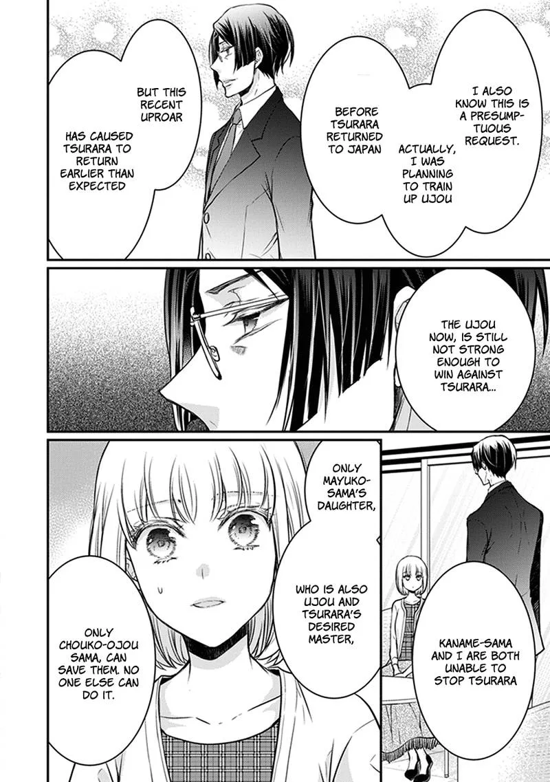 Shinobi Shijuusou Chapter 29 page 51