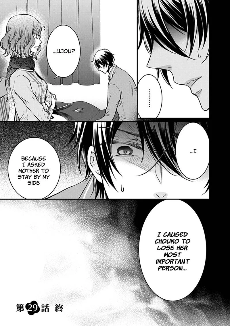 Shinobi Shijuusou Chapter 29 page 54