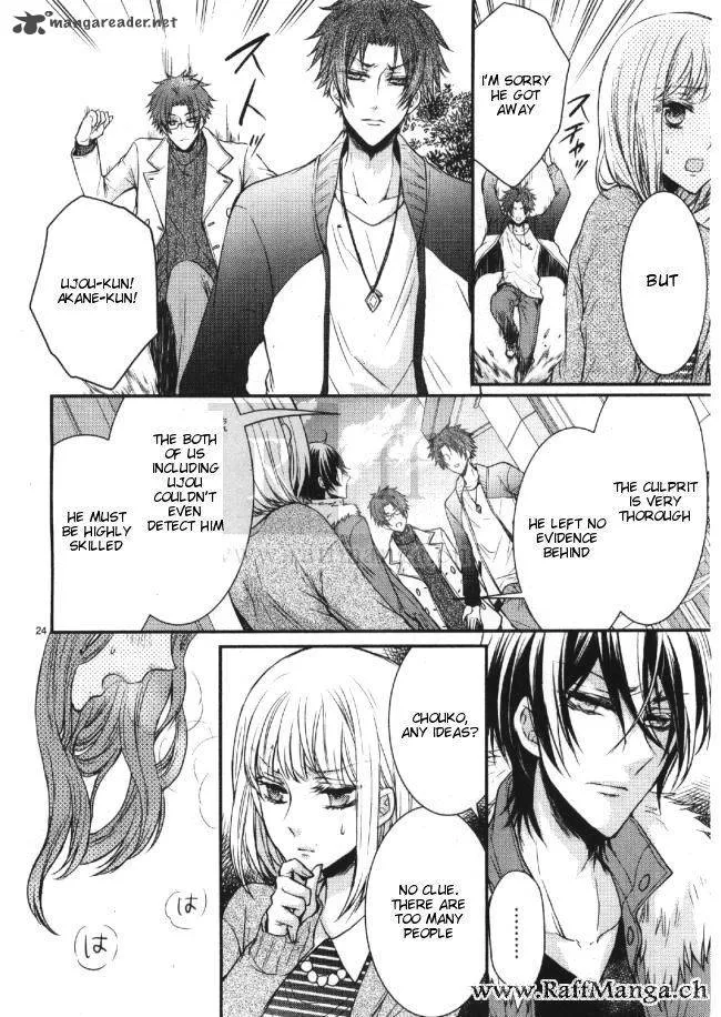 Shinobi Shijuusou Chapter 3 page 25