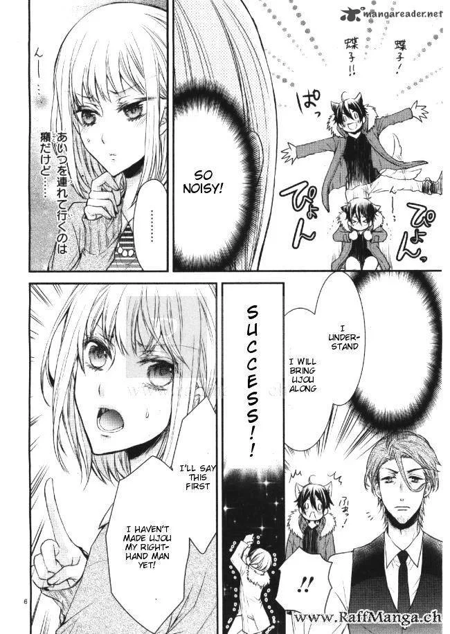 Shinobi Shijuusou Chapter 3 page 7