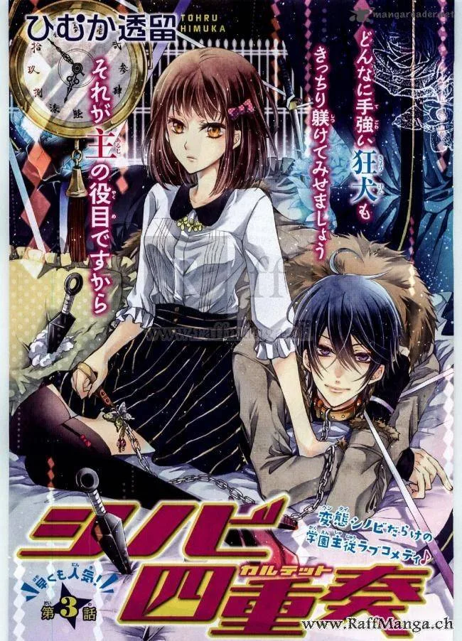 Shinobi Shijuusou Chapter 3 page 1