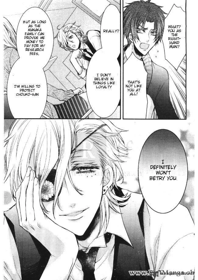 Shinobi Shijuusou Chapter 3 page 34