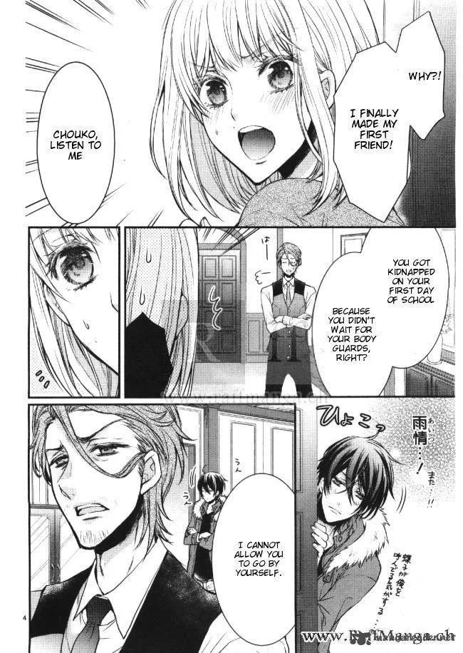 Shinobi Shijuusou Chapter 3 page 5