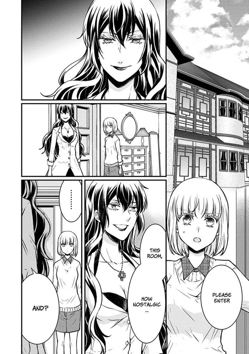 Shinobi Shijuusou Chapter 30 page 2